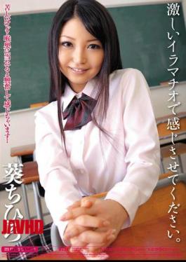 Mosaic MIDD-603 In Deep Throating, Please Feel Intense. Chihiro Aoi