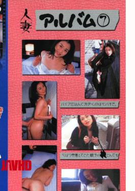 PFT-007 Married Woman Amateur Gonzo Album (7) 