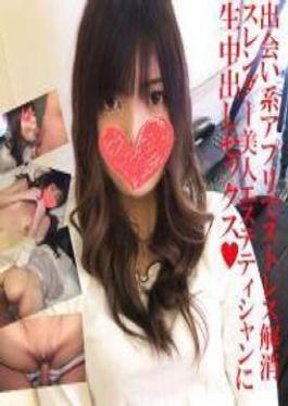 FC2PPV-4751866 Mitsuki-chan's First Deep Throat, Slap, Blowout, Anything Goes Toilet Fall