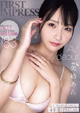 Mosaic IPZZ-617 FIRST IMPRESSION 183 A Beautiful Older Sister Looks Like This, But She Is A Nurse Working In Bunkyo Ward, Tokyo, Miori An (Blu-ray Disc)