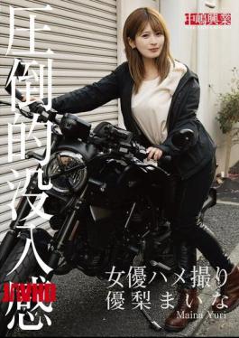 NKD-327 Actress POV Yuri Maina