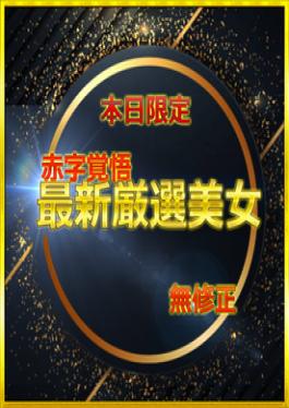 FC2PPV-4793233 A Video Of A Girl Who Hates It Being Forced To Swallow My Sperm And Get Creampied