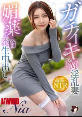 MRSS-172 Seriously Masochistic Slutty Wife Nia Aphrodisiac Cheating Creampie