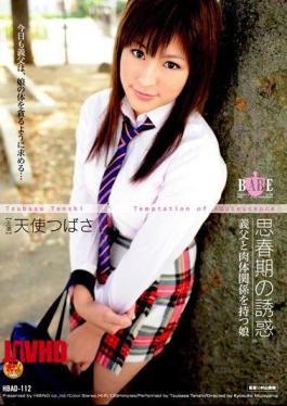 HBAD-112 Angel Wing Father-in-law And Daughter Have Relations Temptation Of Puberty