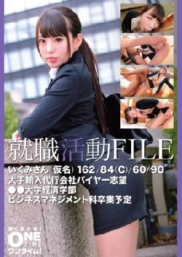 Mosaic 393OTIM-548 Job Hunting FILE Ikumi-san (pseudonym)