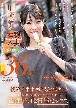 SDNM-505 The Reason She Comes Home Late Is Because She's Working Overtime... But That's Not All. Nana Kawasaki, 36 Years Old. Chapter 2: Her First Date Alone With A Younger Man. Sensual Sex Filled With Maternal Love That Tames The Sexual Desires Of A Hot Man.