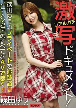 Mosaic MRXD-068 Real Gossip Shooting Document!Shinoda Yu 's Private Tracking Voyeur - Discover Everything With You All In AV!