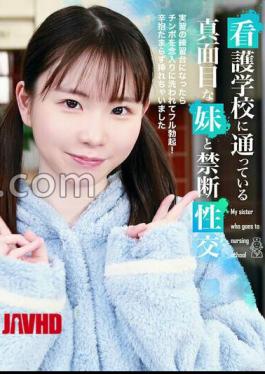 Mosaic PARATHD-4322 Forbidden Sexual Intercourse With A Serious Younger Sister Who Attends Nursing School When It Becomes A Practice Table For Practice, Her Is Carefully Washed And She Gets A Full Erection! I couldn't stand it and inserted it 