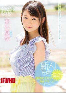Mosaic MIDE-510 A Rookie!18 Years Old Natural Beautiful Girl Active Girls Student AV Debut Namiki Summer Love