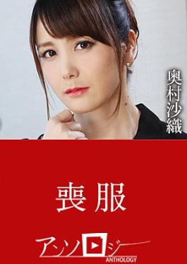 Caribbeancom CR-100925-001 Mourning Dress Anthology