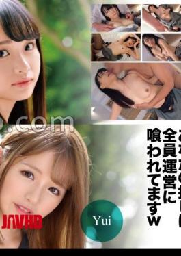 Mosaic 393OTIM-528 Sex With A Memorable Idol Until You Go Crazy