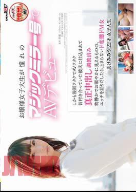 SDMU-434 Although The Young Lady College Student Longing Of AV Debut Yet Been Charged To The Boyfriend Had Been Dating AV Otaku Long Time Ago In A Cartoon Otaku Look Out In Authentic Training Has Been Quiet And Ladylike At No. Magic Mirror, De Transformation De M Does Not Stop Once Started Talk About Etch Woman