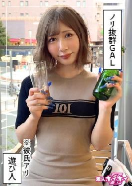 Mosaic 420Hoi-356 Kikina (21) Amatur Hoi Hoiz, Amatur, Documentary, Pawn Star, Gal, Slender, Squirting, Facial