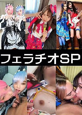 Fc2ppv Fuku 2 Pupufu-4751066 Idol Tsune 2 Beginner Layer Special Brow Job 3 Sets. Reram Event Venue Behind The Scenes - Sex Drive Brow Job Video Personal Shooting Idol Tsune 2 / Beginner Layer Special Blowjob 3 Sets Reram Event Venue Back Blowjob Sexual Desire Blowjob Extraction Video Personal Shooting