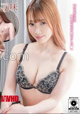 HTTM-034 Experienced Beautiful Wife Seduces a Virgin She Met on SNS - Ria Yuzuki