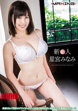 Mosaic MXGS-993 Shintoshi Hoshiomiya Minami - Long Body H Cup Busty Glamorous Body!Sudden Real Vaginal Cum Shot & Virginal Anal Penetration AV Debut!