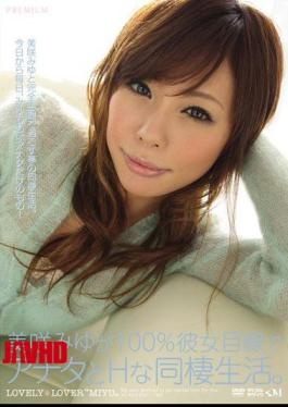 Mosaic PGD-377 Cohabitation And Living With You In The Eye H Miyu Misaki She Is 100%.