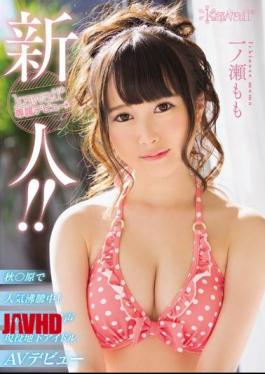 Mosaic KAWD-792 Rookie!kawaii * Exclusive Debut  Autumn Hara In A Surge Of Popularity!Angel Of Anime Voice Active Underground Idle AV Debut Momo Ichinose