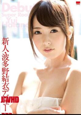 Mosaic HODV-21025 Rookie Hatano Yui Debut