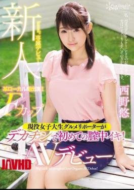 Mosaic KAWD-867 A Local Station Appeared!F Cup Active Female College Gourmet Reporter Is Decaccin For The First Time In The Vagina!AV Debut Nishino Yu