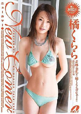 Mosaic XV-543 New Comer Kurara Tachibana