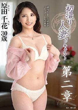 Mosaic JURA-144 First Shooting Married Woman Documentary Chapter 2 Harada Chika