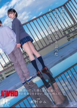 Mosaic HSODA-073 I Will Never Forget The Day You Asked Me To Help You Confess. We Were In Love With Each Other, But We Drifted Apart, Dated Different People, And Cried Out From The Bottom Of Our Hearts.