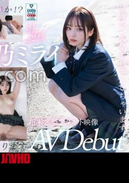 AIAV-031 3.1D AI Beautiful Girl Idol Mirai Sakino, 18 Years Old, Exclusive Newcomer Debut
