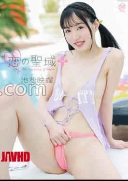 MMR-AZ294 Sanctuary of Love + (Plus) / Eiru Ikematsu with Cheki