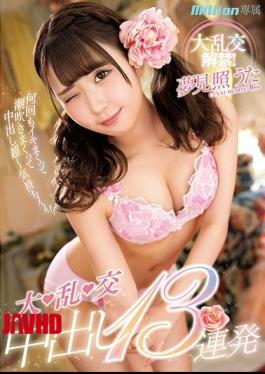 Mosaic MKMP-343 Large/Ran/Cum Cream Pies 13 Barrage Yumemi Teruta 16th