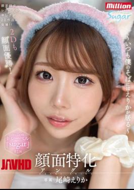 MKMP-683 Facial Special Angle Erika Is Always By My Side Erika Ozaki