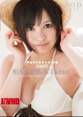 STAR-317 Kashiwagi Nozomi AVDebut Minor