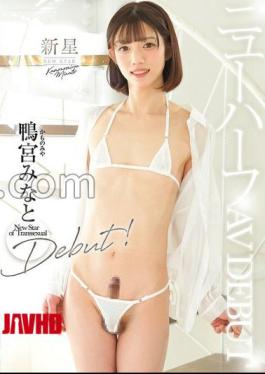 NVH-054 New Star New Half Adult Video DEBUT Minato Kamomiya