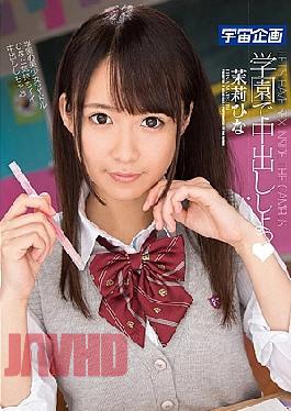 Mosaic MDTM-411 I Tried Cum Shot At The Academy Mariari Hina