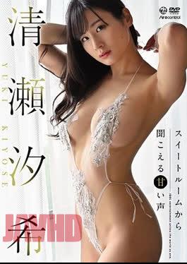 OME-430 Girl Forced Molestation 22 People 2 Discs Set 8 Hours DX