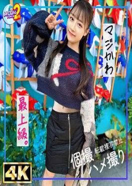 MFCS-162 Beautiful Butt & Flexible Beauty Honoka