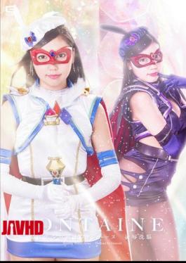 Mosaic GHPM-40 Magical Sailor Fontaine Humiliation Brainwashing Ayase Birds