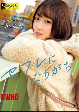 Mosaic SUPA-574 Kanon Who Tends To Be Saffle