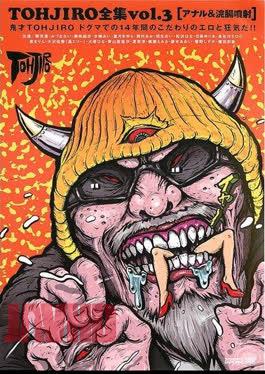 DDT-479 TOHJIRO Complete Works Vol.3 Anal & Enema Injection