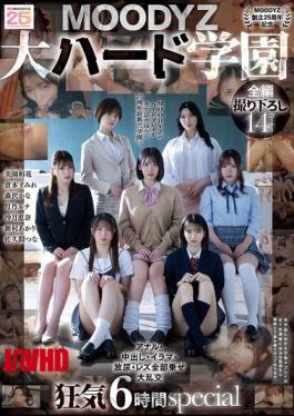 MIRD-263 MOODYZ 25th Anniversary MOODYZ Super Hard School: Anal, Creampie, Deep Throat, Pissing, Lesbian Orgy, Crazy 6-Hour Special