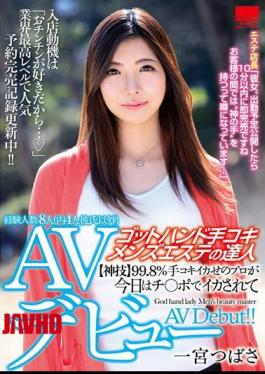 Mosaic HODV-21298 God Hand Handjob Men's Esthetic Guru AV Debuts Ichinomiya Tsubasa