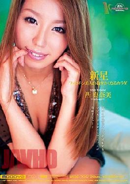 Mosaic MIDD-706 Western Embrace Of Beauty Manami Body Will Want Pheromone Nova