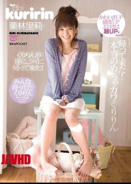 Mosaic IPTD-550 Came Back! Kuribayashi Krillin True Mecha-ri River Society