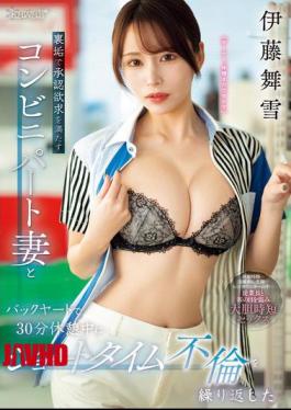 English Sub CAWD-688 I Had A Short-time Affair With A Convenience Store Part-time Wife Who Satisfied Her Desire For Approval With A Secret Affair During Her 30-minute Break In The Back Yard - Itou Mayuki