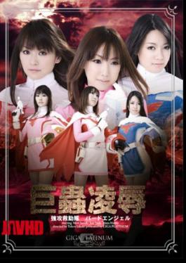 English Sub GPTM-13 Big Guy Insults Stroke Rescue Team Bird Angel