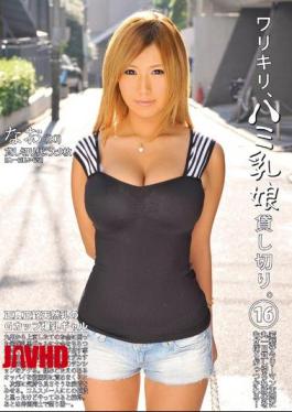 DLD-035 Warikiri, Charter Hami Daughter Milk. 16