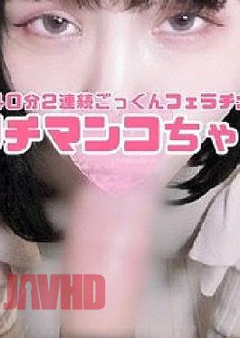 FC2PPV-4767290 40 Minutes Of Nonstop, Uncut Footage Of Mouth Pussy! Anaconda Blowjob With A Vacuum-like Vagina That Melts The Cock, Followed By Two Consecutive Cum-swallowing Blowjobs!