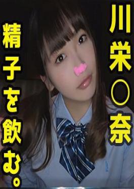 538SWEET-031 Katoshi