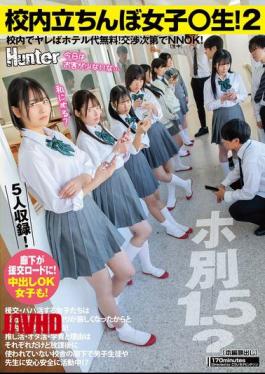 Mosaic HUNTC-376 Schoolgirls On The Street 2! 1.5 Per Night? If You Do It On Campus, The Hotel Is Free! Depending On The Negotiation, It's NNOK! Recently, The Girls Who Are Engaged In Compensated Dating And Sugar Dating Have Been Cracked Down On In The Park...