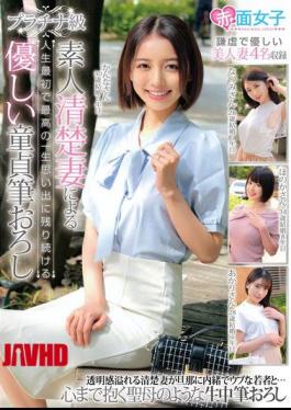 SKMJ-623 Platinum-class Amateur Pure Wife's First And Best Ever Virgin Deflowering Experience That Will Remain In Your Memory Forever